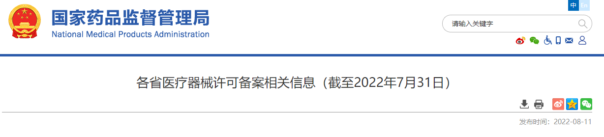 微信图片_20220920141926.png