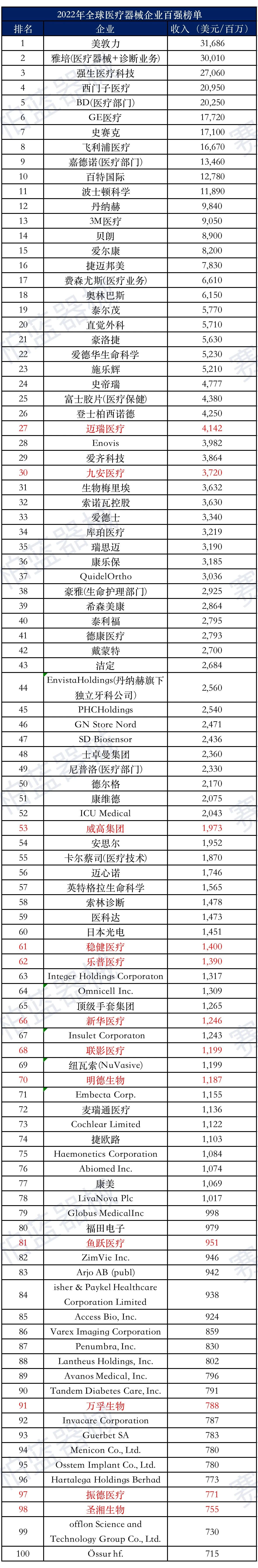 微信图片_20230421095111.jpg